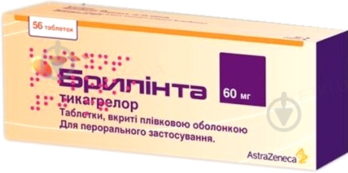 Брилинта №56 (14х4) таблетки 60 мг - фото 1