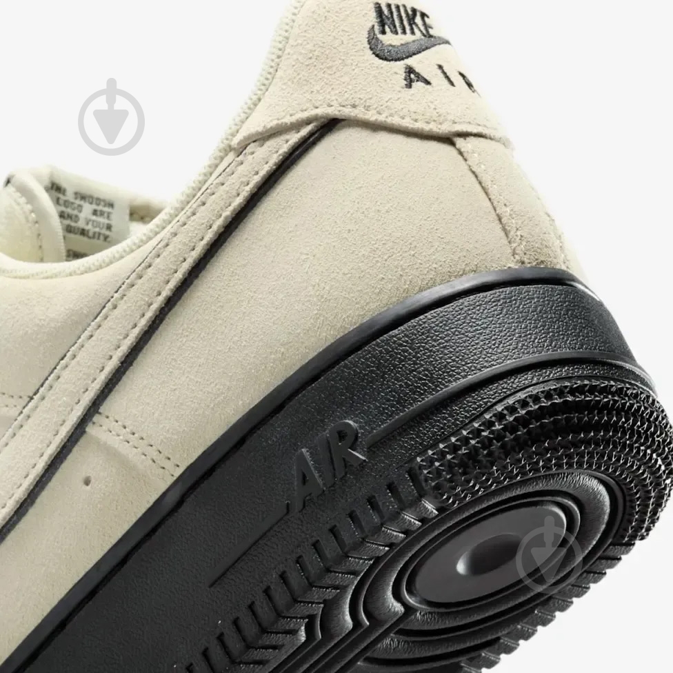 Кросівки чоловічі демісезонні Nike Air Force 1 '07 LV8 HQ1966-200 р.46 бежеві - фото 8 Кросівки чоловічі демісезонні Nike Air Force 1 '07 LV8 HQ1966-200 р.46 бежеві - фото 8