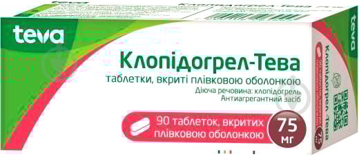 Клопидогрель Тева №90 (10х9) таблетки 75 мг - фото 1 Клопидогрель Тева №90 (10х9) таблетки 75 мг - фото 1
