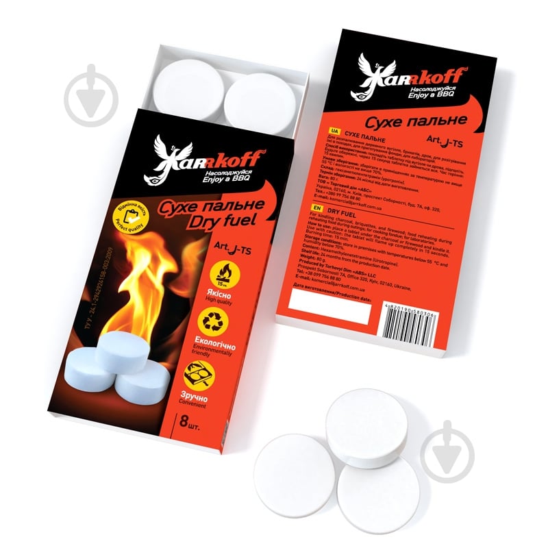 Сухое горючее Jarrkoff 8 шт. - фото 1 Сухое горючее Jarrkoff 8 шт. - фото 1
