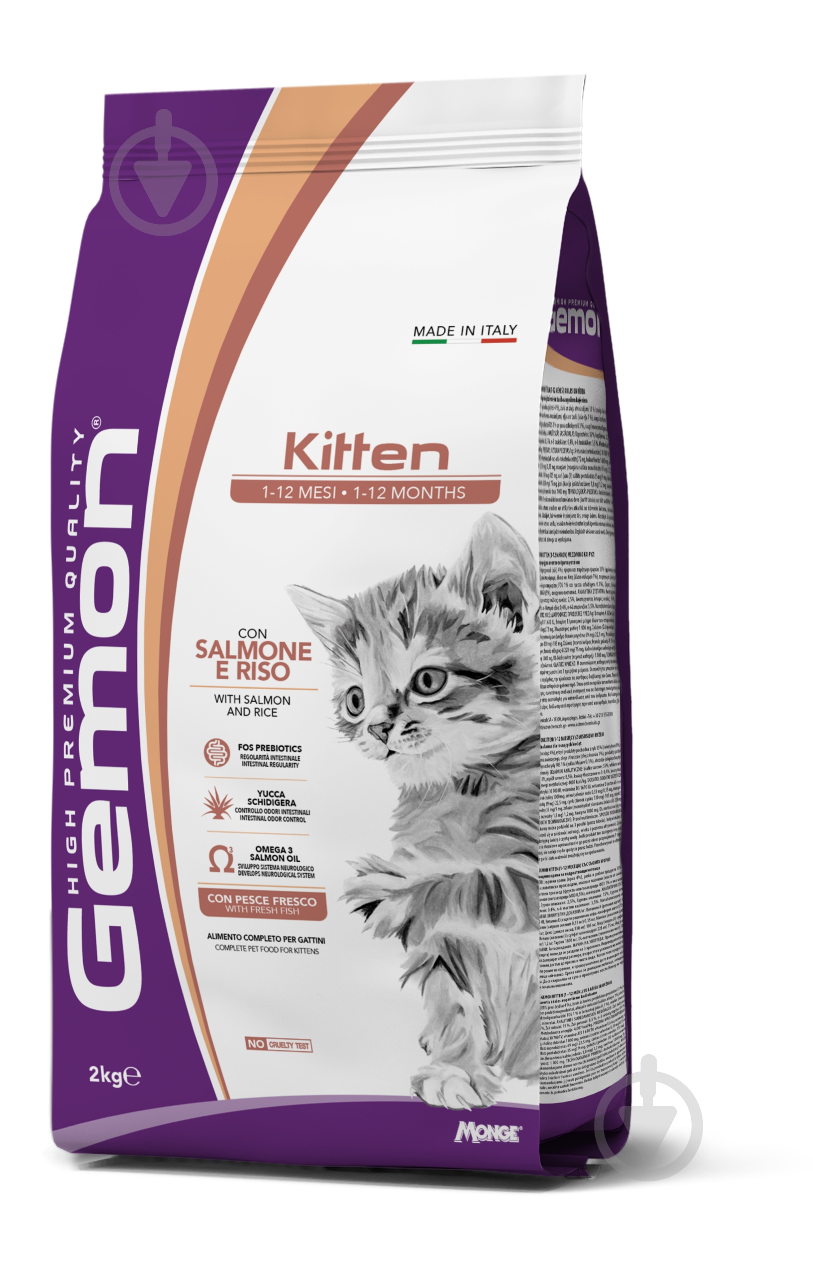 Корм сухой беззерновой GEMON Kitten, лосось и рис 2 кг - фото 1 Корм сухой беззерновой GEMON Kitten, лосось и рис 2 кг - фото 1