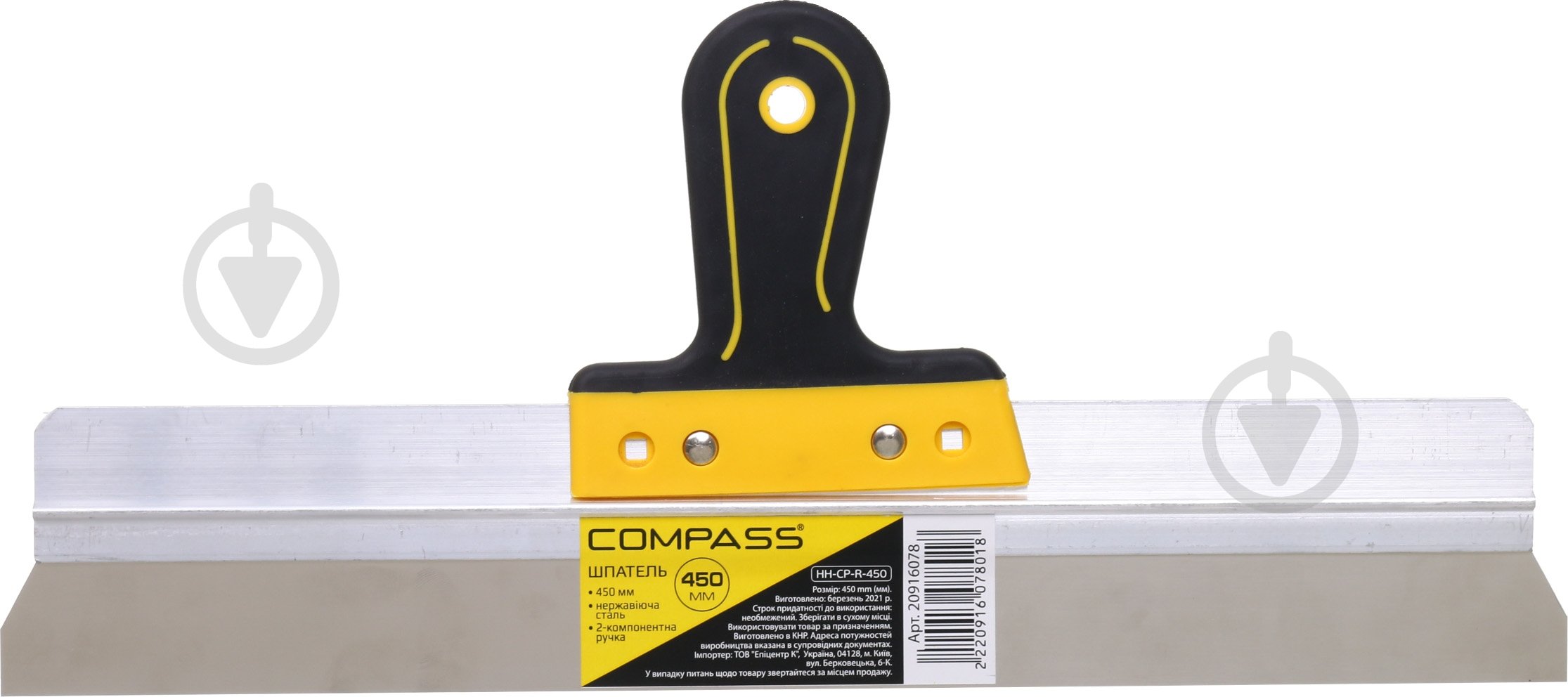 Шпатель 450 мм фасадний Compass HH-CP-R-450 - фото 1