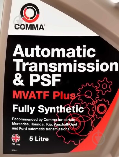 Масло трансмиссионное COMMA MV PLUS ATF 5 л (MVATF PLUS 5L) - фото 2 Масло трансмиссионное COMMA MV PLUS ATF 5 л (MVATF PLUS 5L) - фото 2