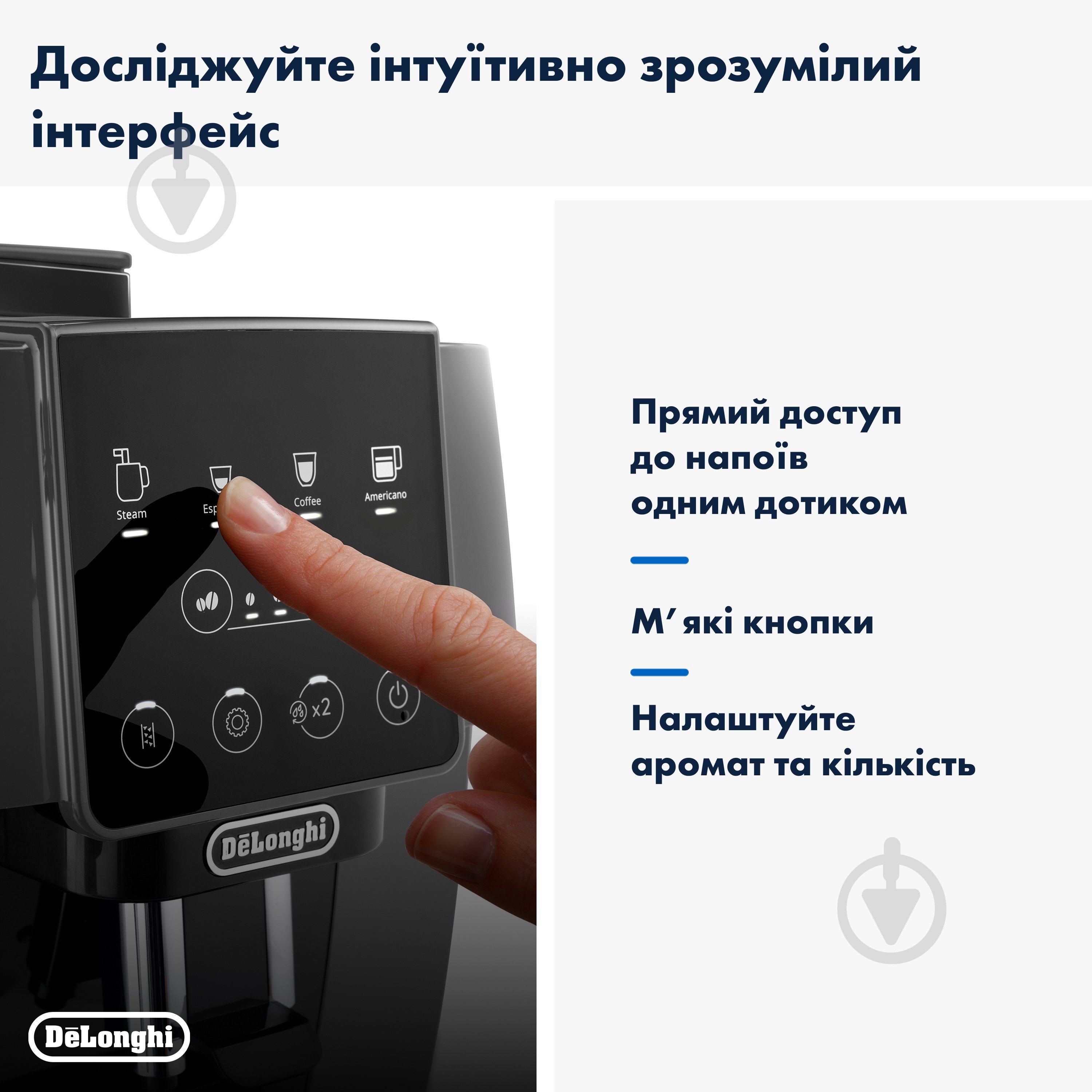 Кофемашина Delonghi ECAM220.22GB Magnifica Start - фото 9 Кофемашина Delonghi ECAM220.22GB Magnifica Start - фото 9