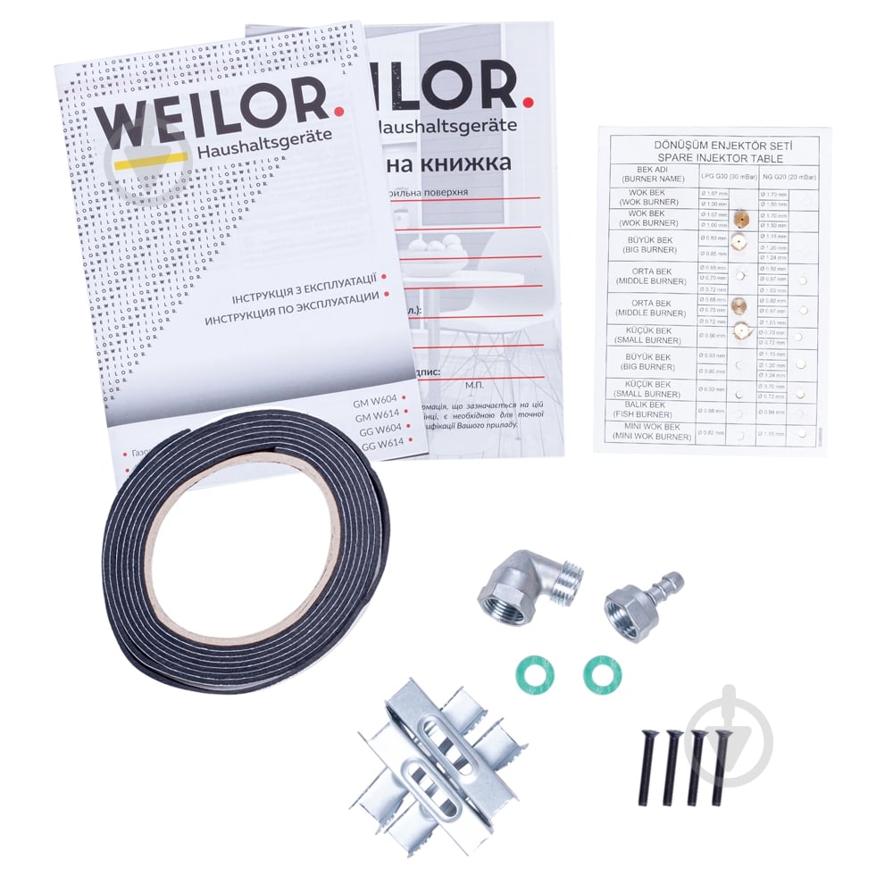 Варочная поверхность газовая WEILOR GG W604 WH - фото 11 Варочная поверхность газовая WEILOR GG W604 WH - фото 11