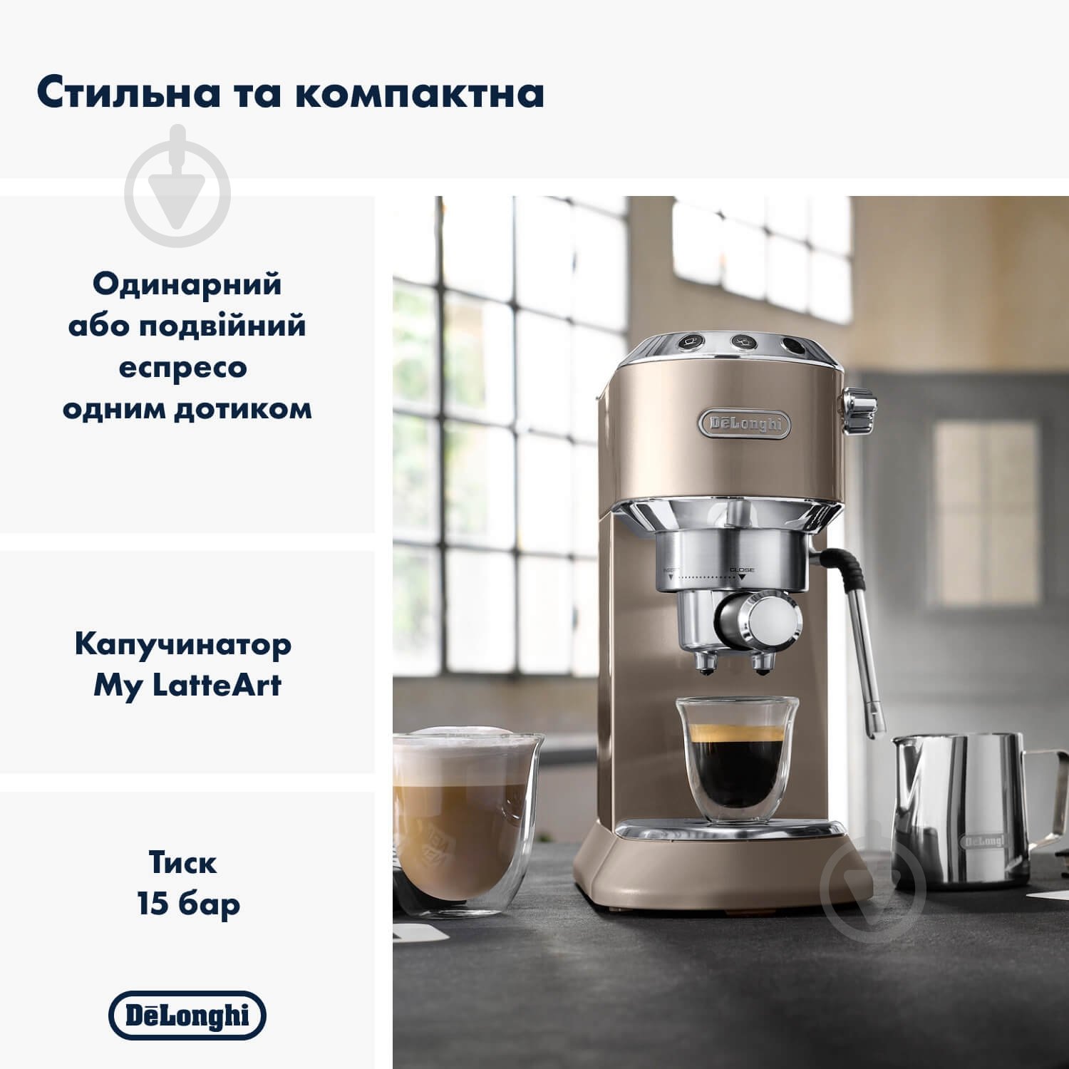 Кавоварка ріжкова Delonghi Dedica Arte EC885.BG - фото 2