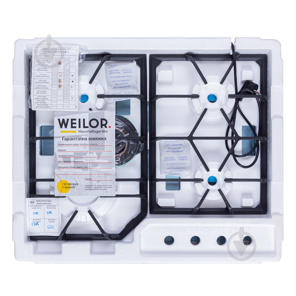 Варильна поверхня газова WEILOR GM W604 SS - фото 12 Варильна поверхня газова WEILOR GM W604 SS - фото 12