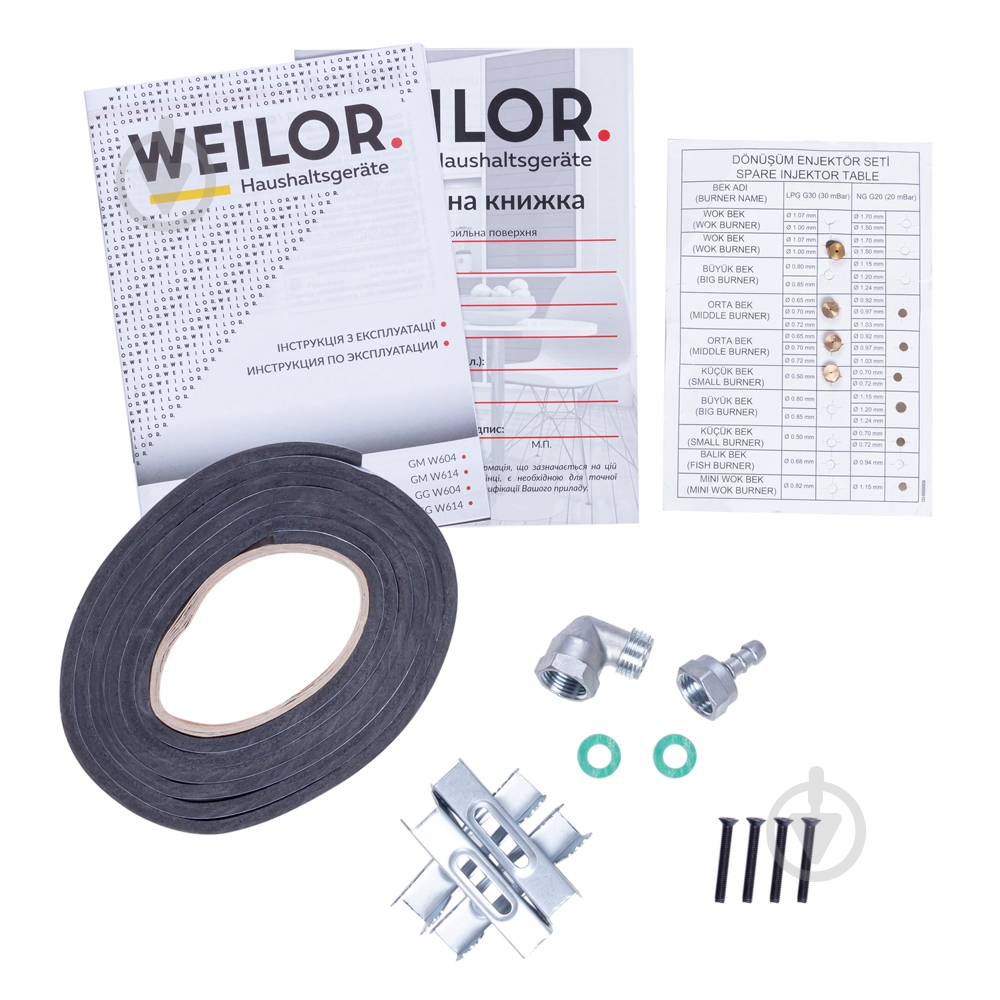 Варильна поверхня газова WEILOR GM W604 SS - фото 11 Варильна поверхня газова WEILOR GM W604 SS - фото 11