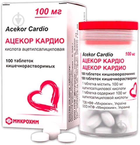 Ацекор кардио №100 таблетки 100 мг - фото 1