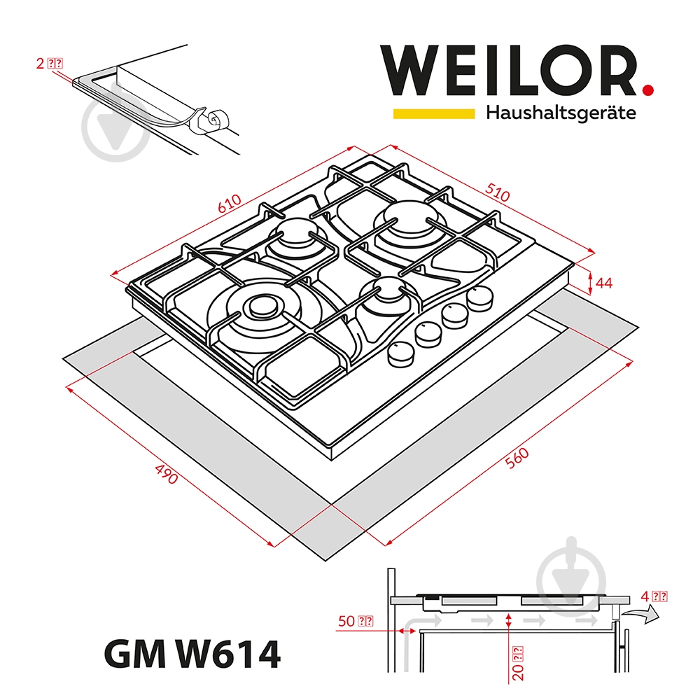 Варочная поверхность газовая WEILOR GM W614 WH - фото 14