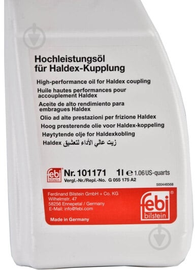 Мастило трансмісійне FEBI Haldex 1 л (FE101171) - фото 3 Мастило трансмісійне FEBI Haldex 1 л (FE101171) - фото 3