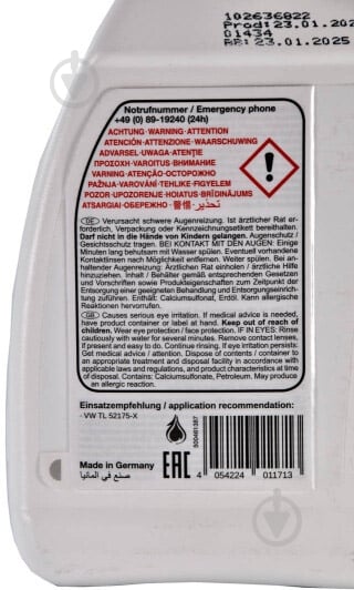 Мастило трансмісійне FEBI Haldex 1 л (FE101171) - фото 4 Мастило трансмісійне FEBI Haldex 1 л (FE101171) - фото 4
