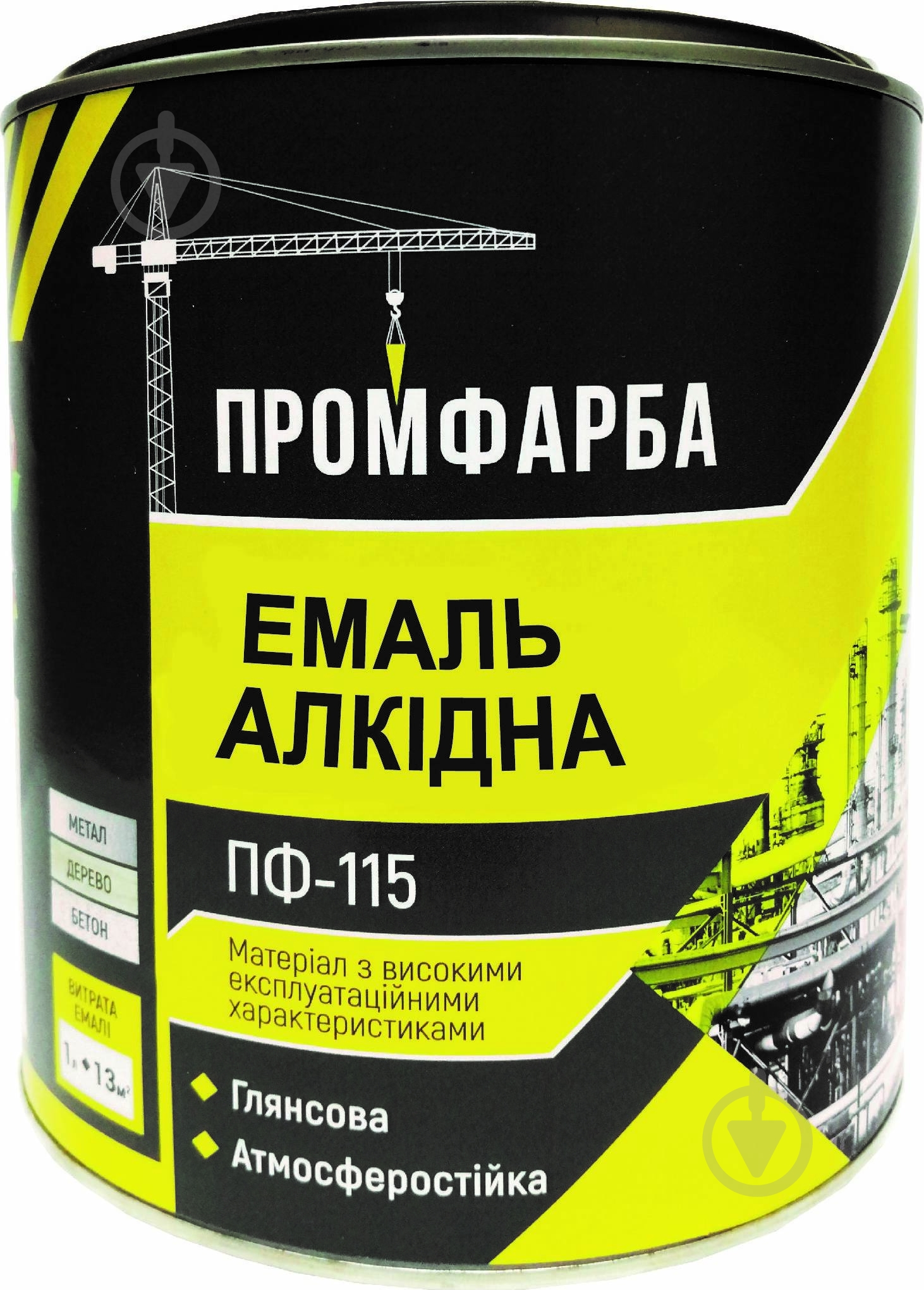 Эмаль алкидная ПФ-115 Синий глянец 2,8 кг - фото 1