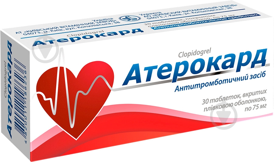 Атерокард №30 (10х3) таблетки 75 мг - фото 1 Атерокард №30 (10х3) таблетки 75 мг - фото 1