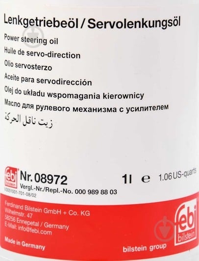 Жидкость для гидроусилителя FEBI Dextron II жовта ATF 1 л (FE08972) - фото 2