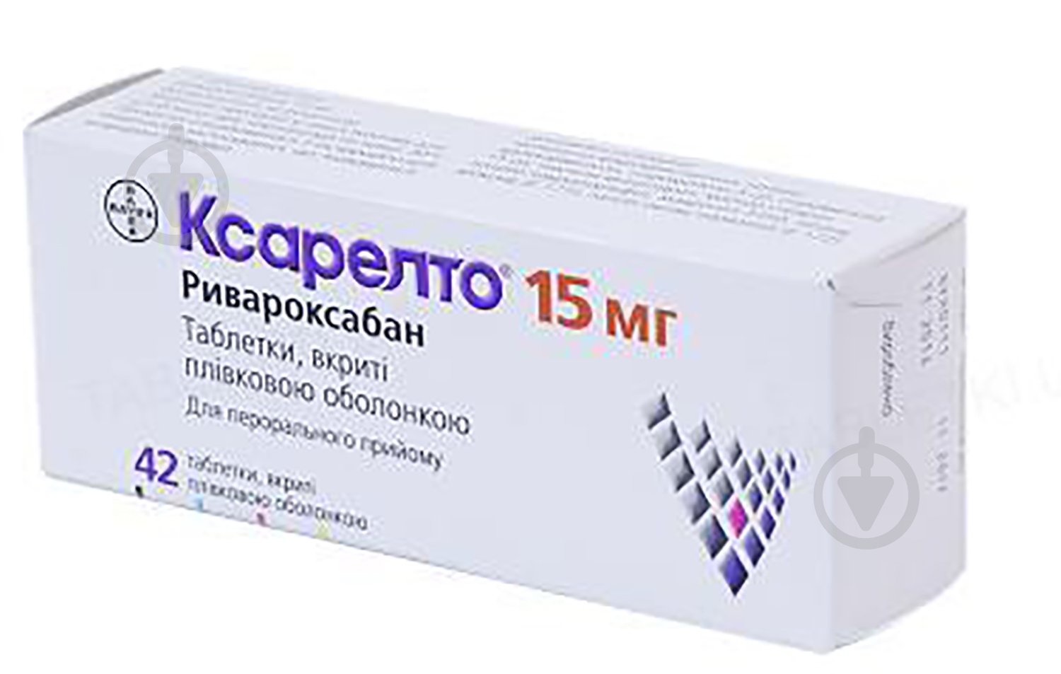 Ксарелто таблетки 15 мг - фото 1