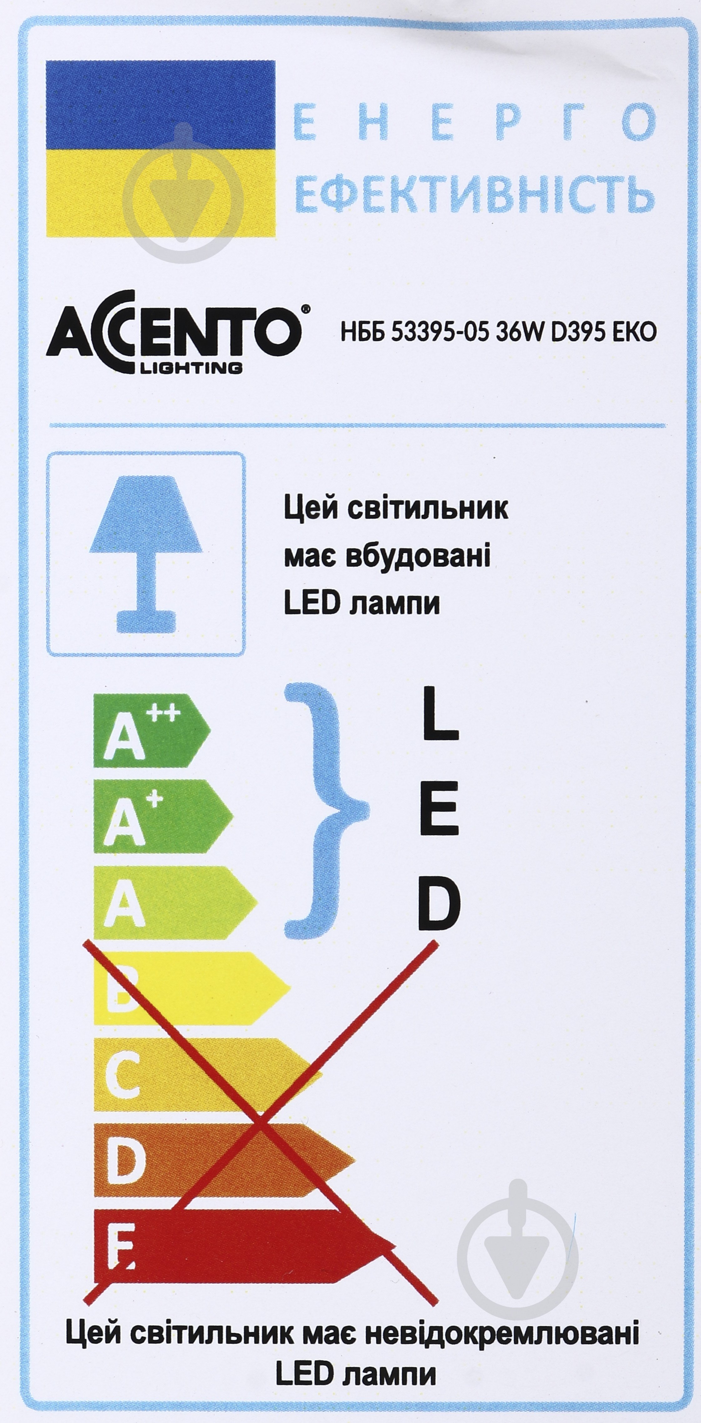 Світильник настінно-стельовий Accento lighting 36 Вт білий 51980 - фото 5