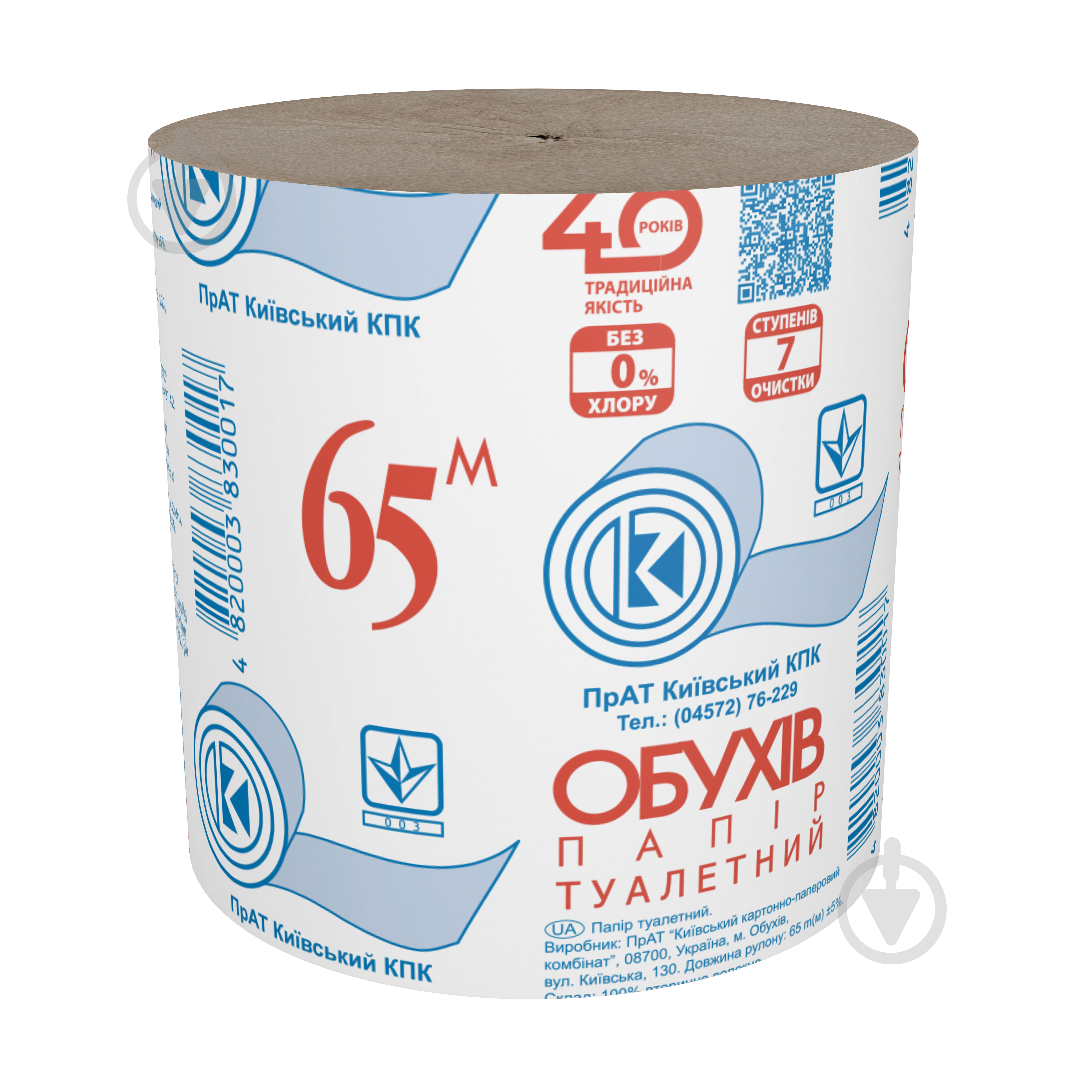 Туалетная бумага ОБУХІВ 48 рулонов однослойная 48 шт. - фото 1 Туалетная бумага ОБУХІВ 48 рулонов однослойная 48 шт. - фото 1