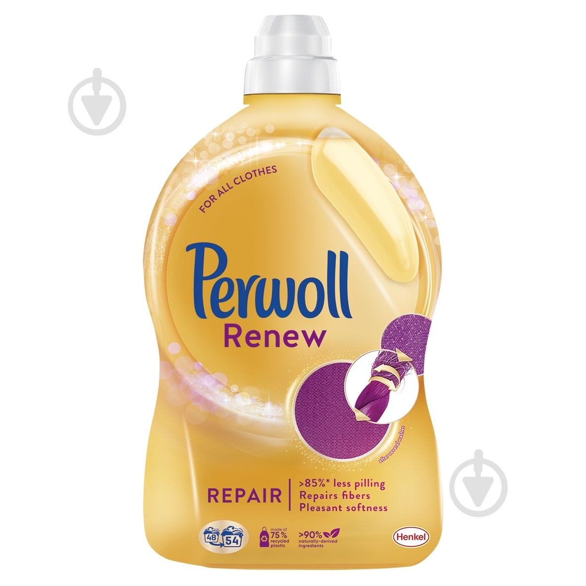 Гель для машинной и ручной стирки Perwoll 2,97 л - фото 1