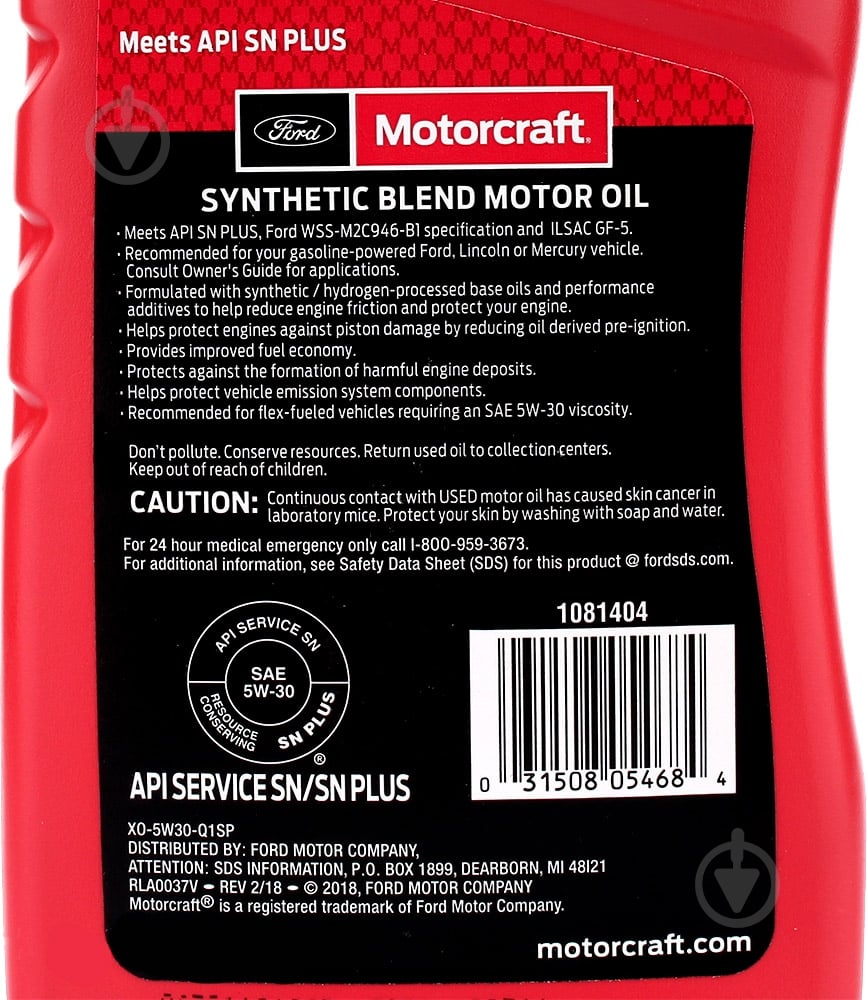 Моторное масло синтетическое Ford Motorcraft Synthetic Blend 5W-30 0,946 л (XO5W30Q1SP) - фото 3