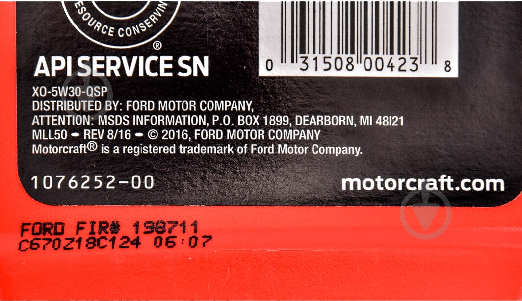 Моторное масло синтетическое Ford Motorcraft Synthetic Blend 5W-30 0,946 л (XO5W30Q1SP) - фото 7