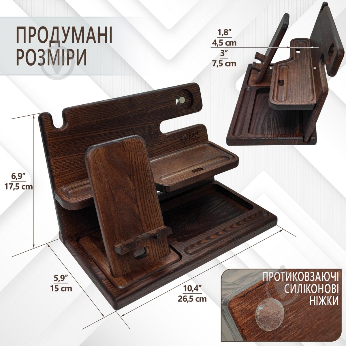 Набір настільний Wood Wedge дерев"яний органайзер-тримач для телефону , навушників, окулярів 26.5x15x17см , колір коричневий - фото 4