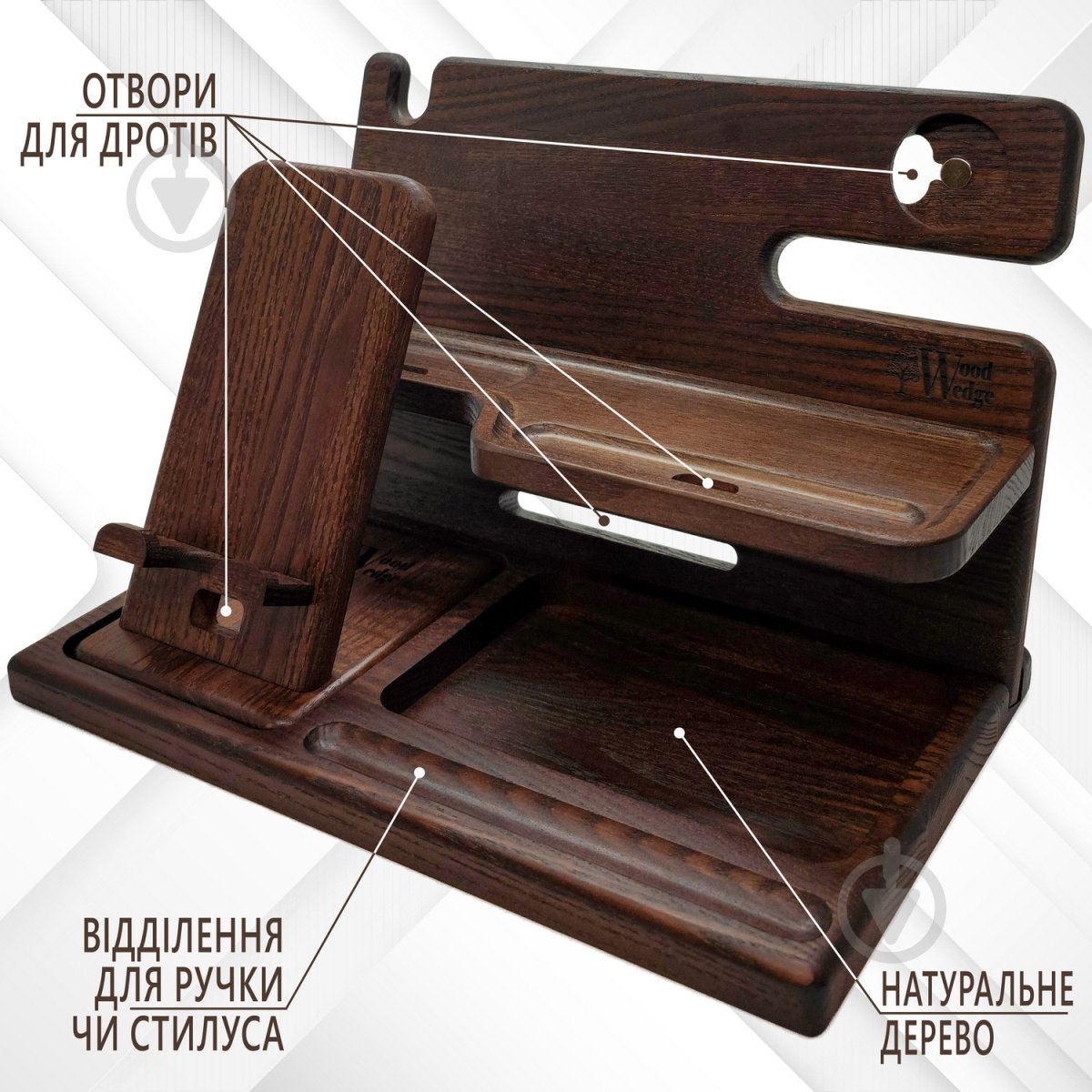 Набір настільний Wood Wedge дерев"яний органайзер-тримач для телефону , навушників, окулярів 26.5x15x17см , колір коричневий - фото 3