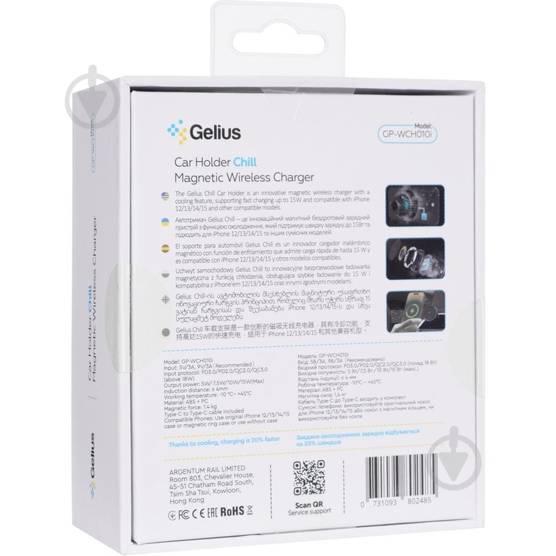 Тримач з бездротовою зарядкою Chill GP-WCH010i Magnetic Wireless Charging 15W Gelius чорний - фото 7