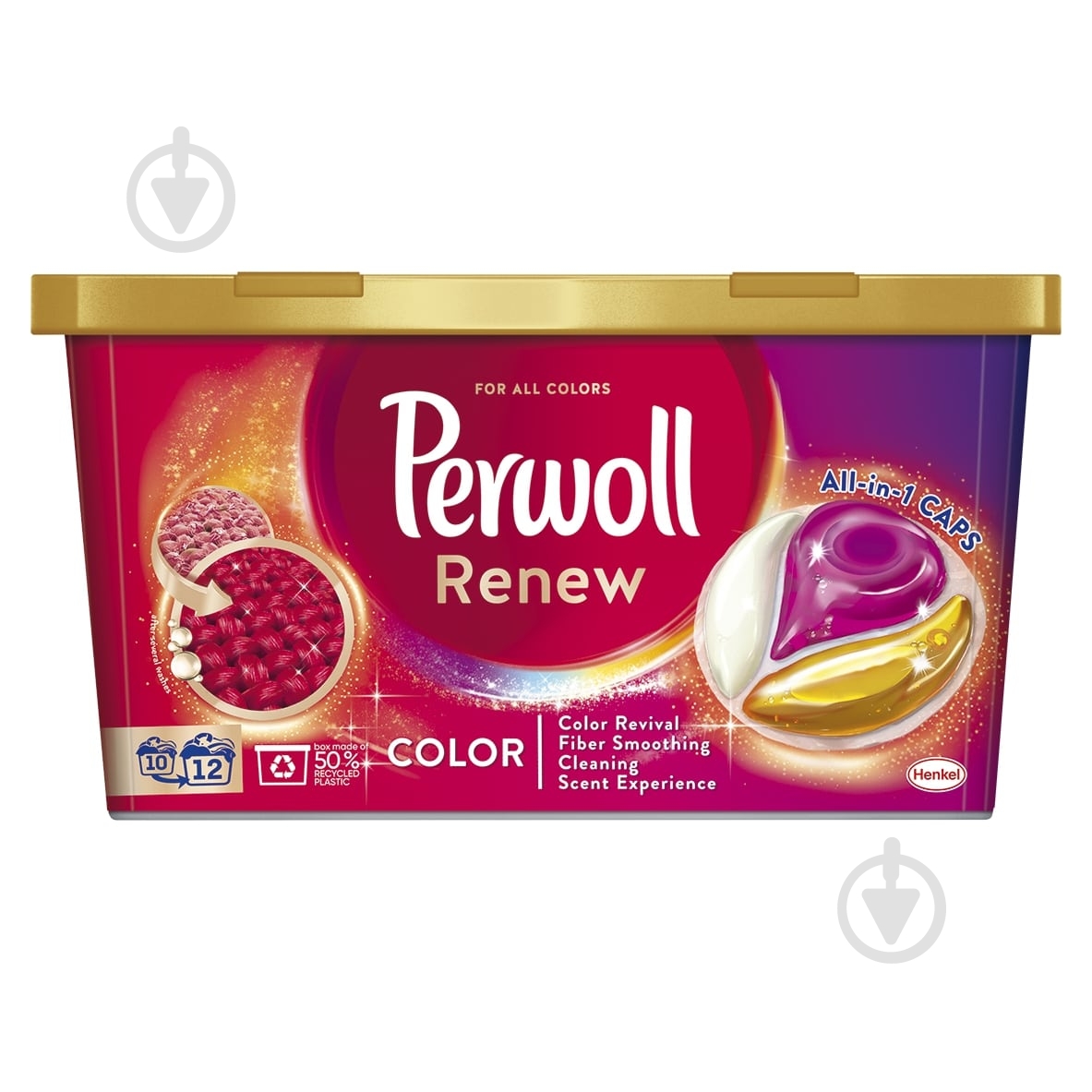 Капсулы для машинной стирки Perwoll для цветных вещей 12 шт. - фото 1