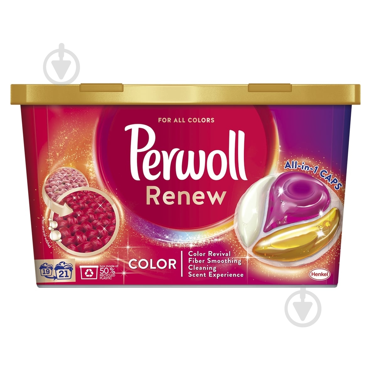Капсулы для машинной стирки Perwoll для цветных вещей 21 шт. - фото 1