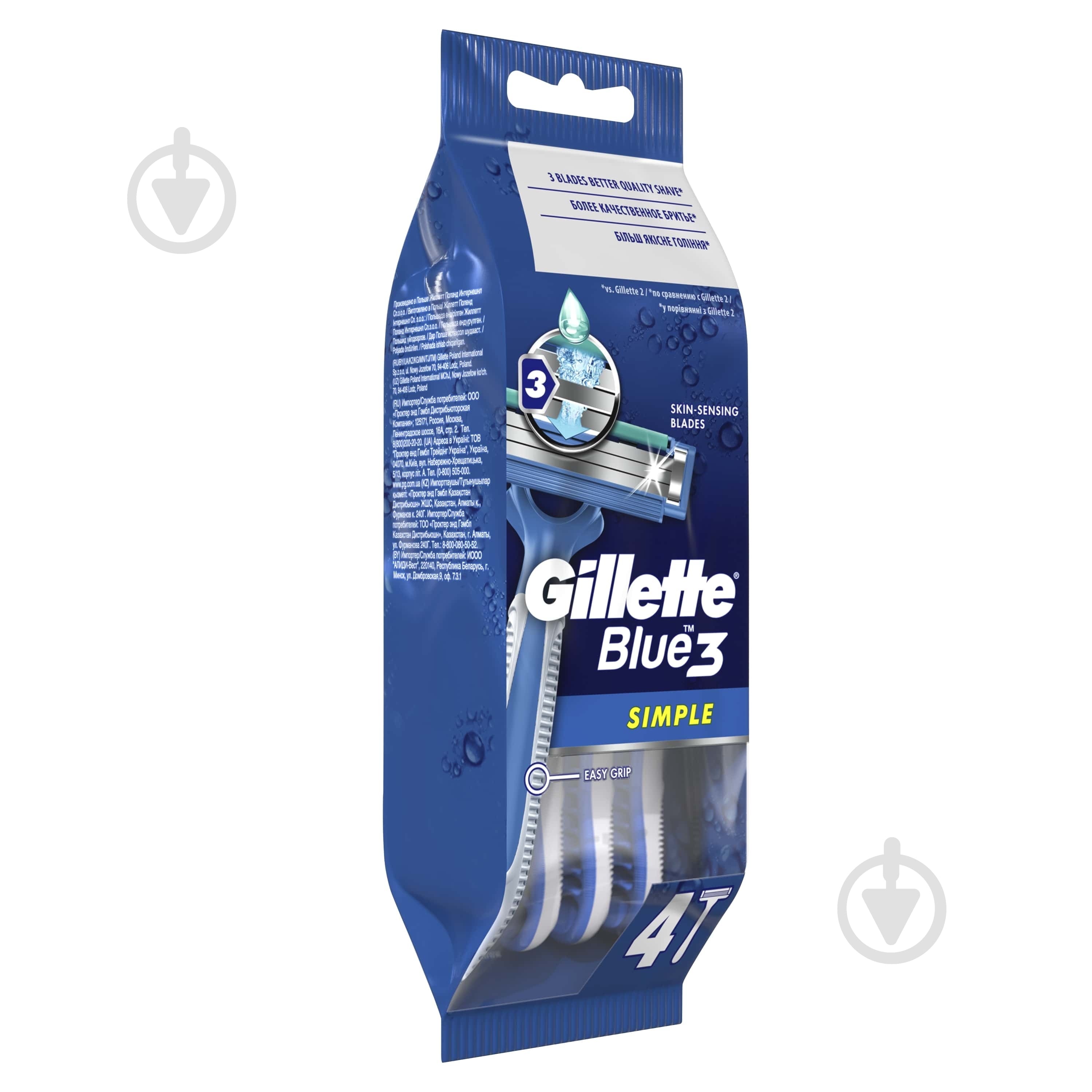 Станки одноразовые Gillette Blue 3 Simple 4 шт. - фото 3 Станки одноразовые Gillette Blue 3 Simple 4 шт. - фото 3