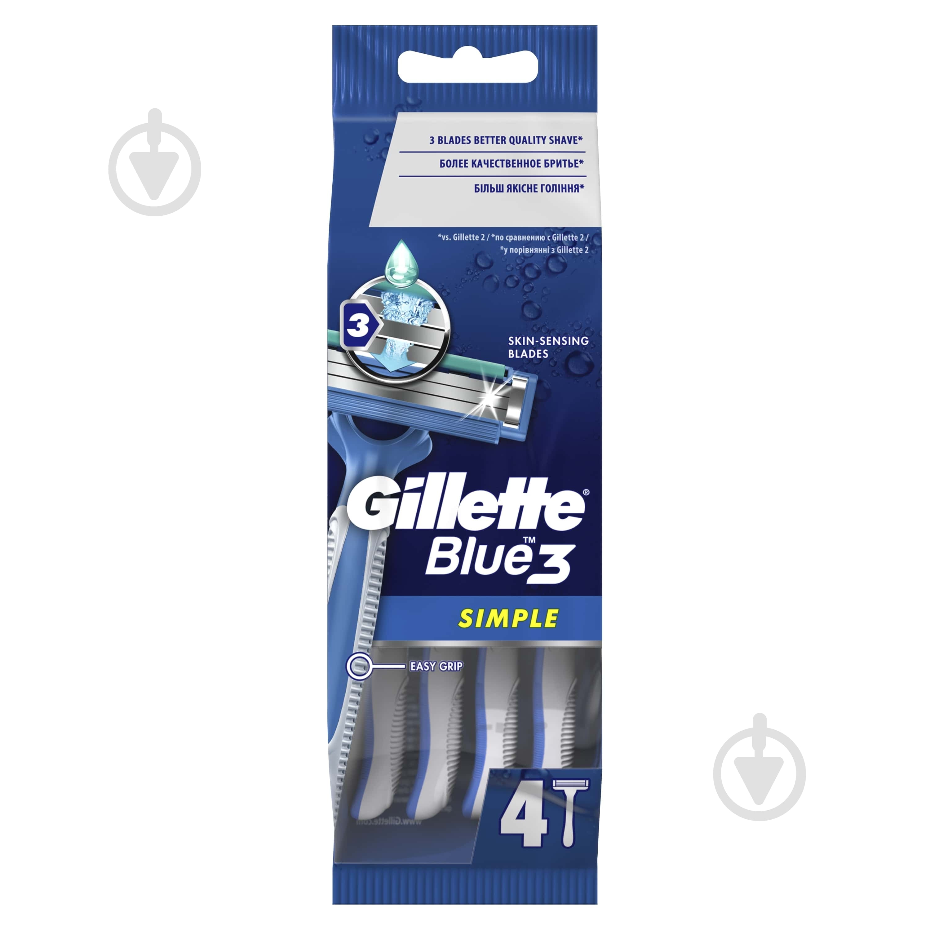 Станки одноразовые Gillette Blue 3 Simple 4 шт. - фото 2 Станки одноразовые Gillette Blue 3 Simple 4 шт. - фото 2