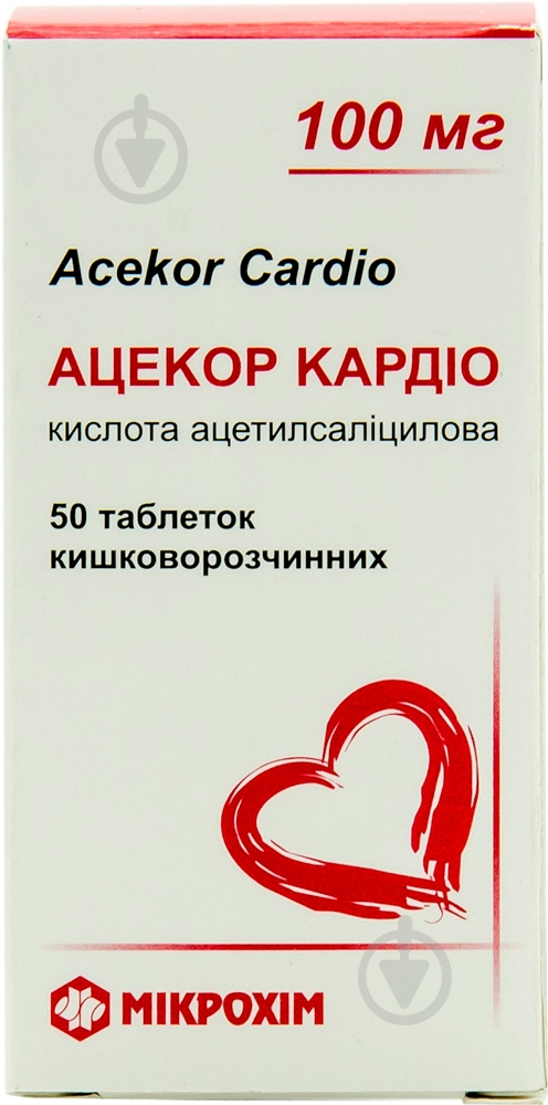 Ацекор киш./раств. №50 (10х5) таблетки 100 мг - фото 1 Ацекор киш./раств. №50 (10х5) таблетки 100 мг - фото 1