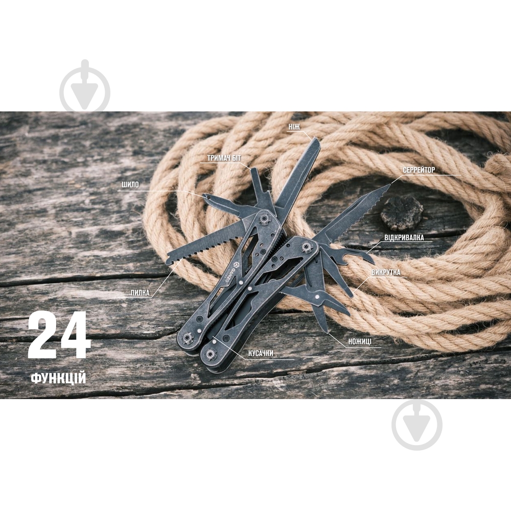 Мультитул Ganzo (24 функции) G202-BS - фото 6