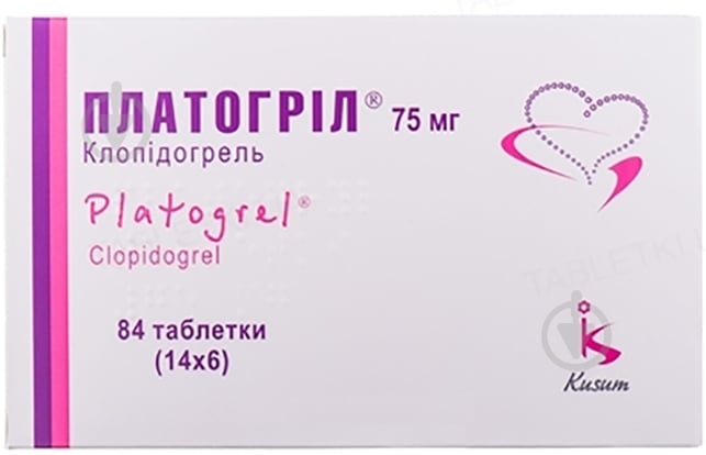 Платогрил 84 шт. таблетки 75 мг - фото 1 Платогрил 84 шт. таблетки 75 мг - фото 1