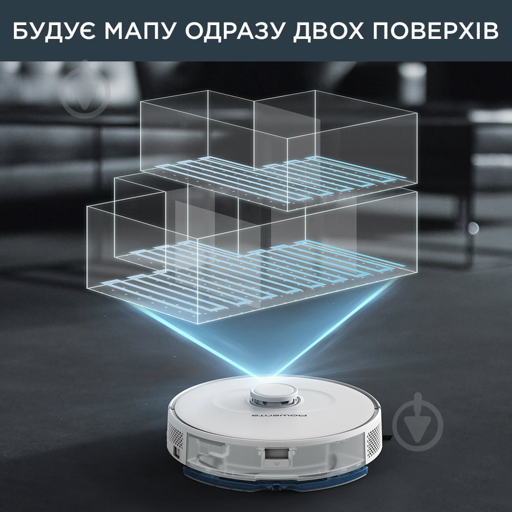 Робот-пилосос Rowenta X-PLORER Serie 75 S RR8577WH white - фото 7 Робот-пилосос Rowenta X-PLORER Serie 75 S RR8577WH white - фото 7