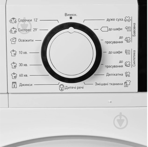 Сушильная машина Grunhelm GDV-T8СD1W - фото 3 Сушильная машина Grunhelm GDV-T8СD1W - фото 3