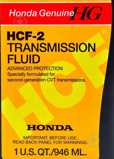 Масло трансмиссионное Honda HCF-2 CVT 1 л (08200-HCF2) - фото 2 Масло трансмиссионное Honda HCF-2 CVT 1 л (08200-HCF2) - фото 2