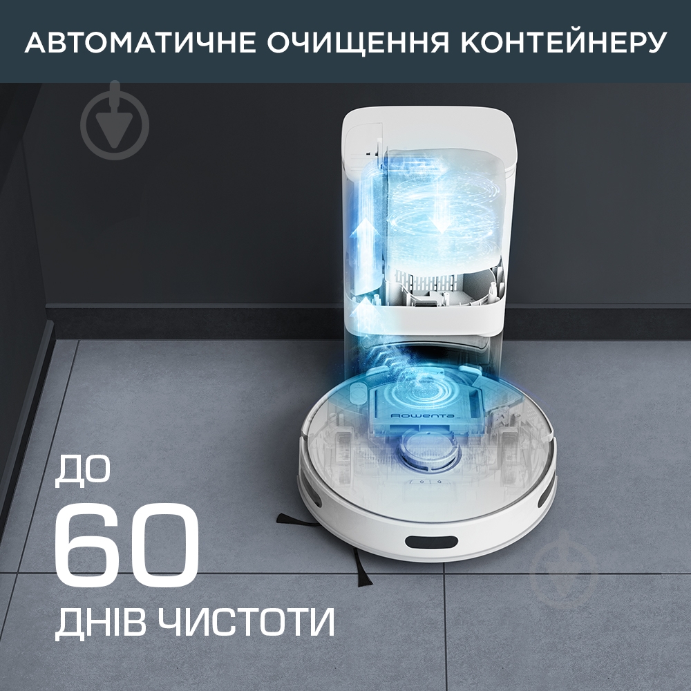 Робот-пылесос Rowenta X-PLORER Serie 75 S+ RR8587WH white - фото 3 Робот-пылесос Rowenta X-PLORER Serie 75 S+ RR8587WH white - фото 3