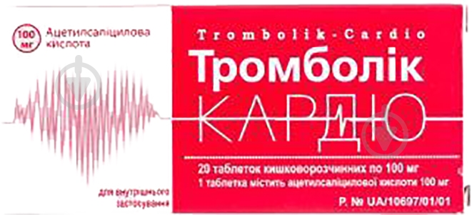 Тромболик-кардио Тромболик-кардио таблетки 100 мг - фото 1