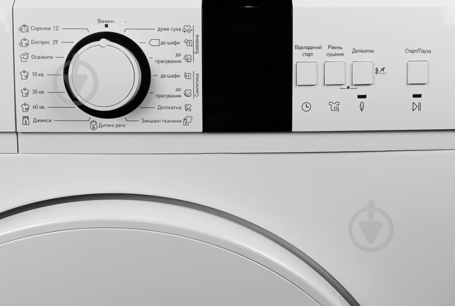 Сушильная машина Grunhelm GDV-T7СD1W - фото 5