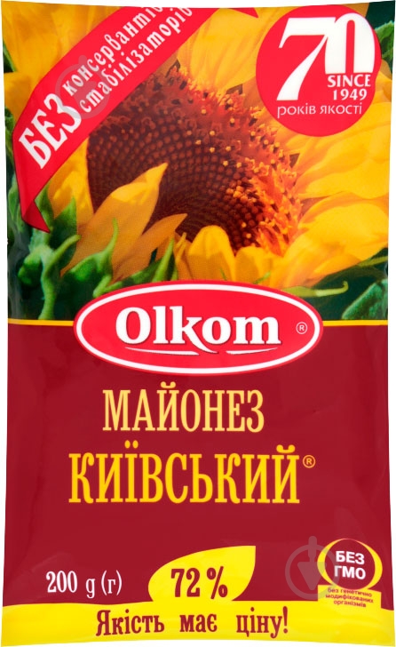 Майонез Київський 72% 200 гр - фото 1