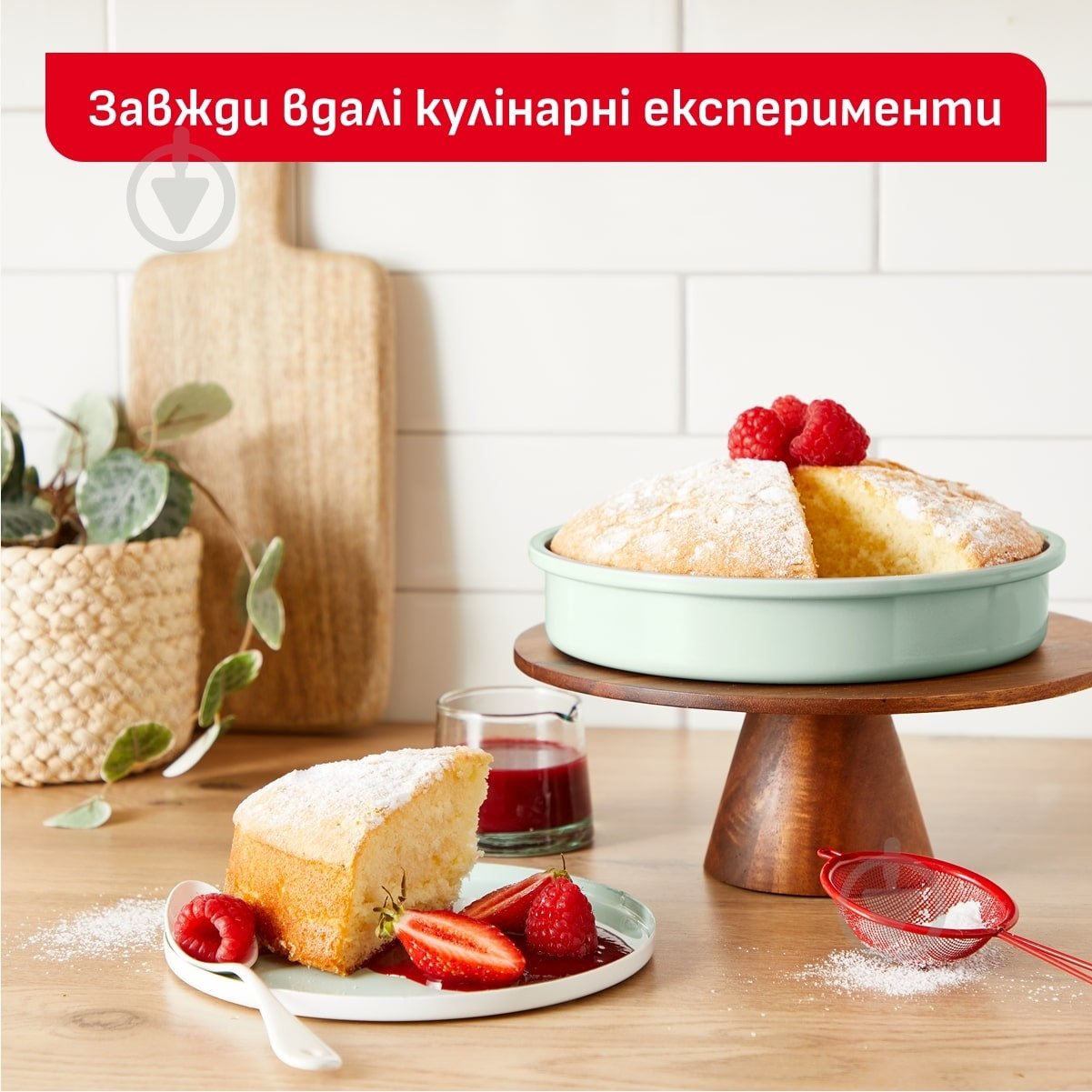 Форма для выпекания Tefal Ceramik круглая J1756004 - фото 6