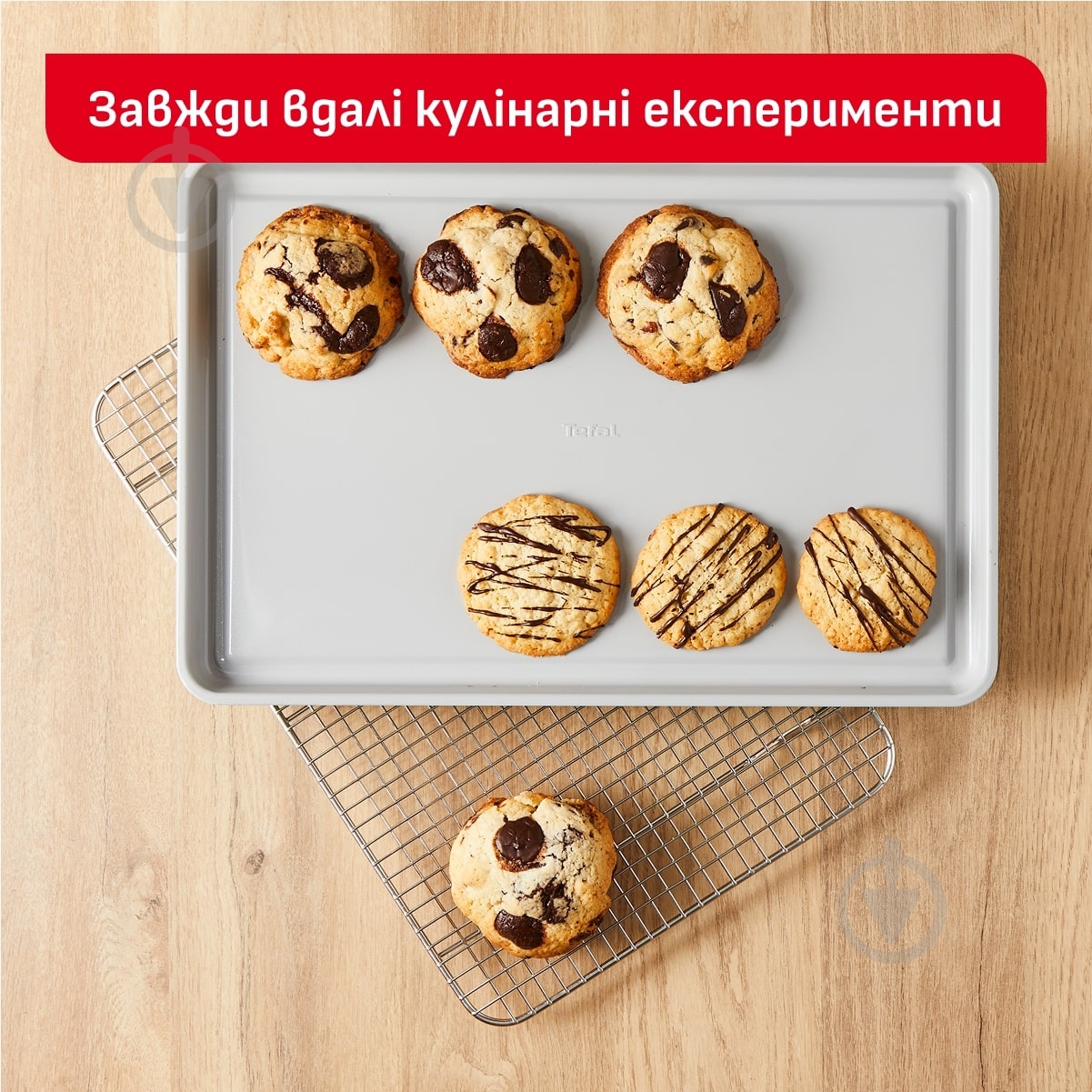 Противень Tefal Ceramik J1756104 - фото 6