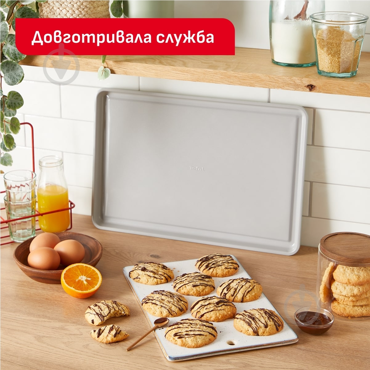 Противень Tefal Ceramik J1756104 - фото 5