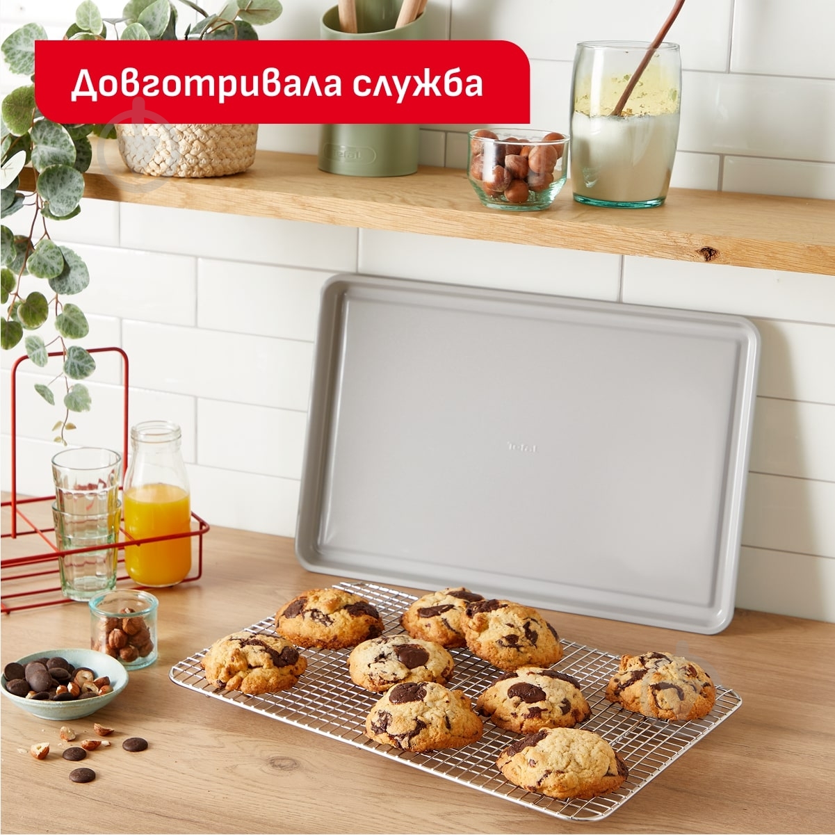 Набор для выпекания Tefal Ceramik 2 предмета J175S204 - фото 5 Набор для выпекания Tefal Ceramik 2 предмета J175S204 - фото 5