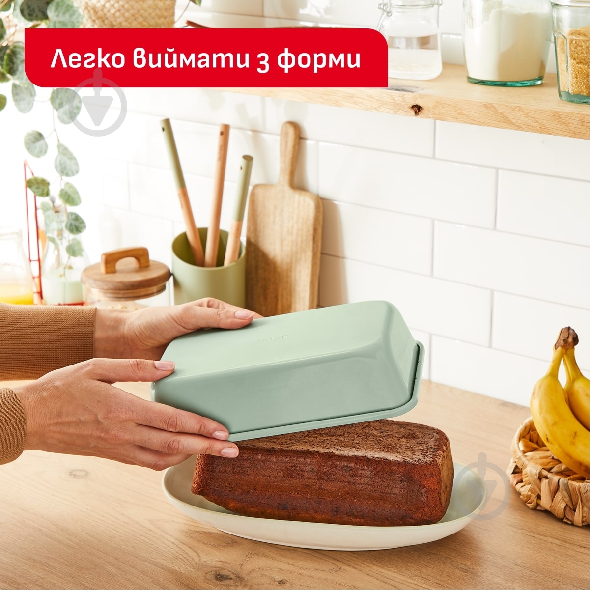 Набор для выпекания Tefal Ceramik 8 предметов J175S804 - фото 2 Набор для выпекания Tefal Ceramik 8 предметов J175S804 - фото 2