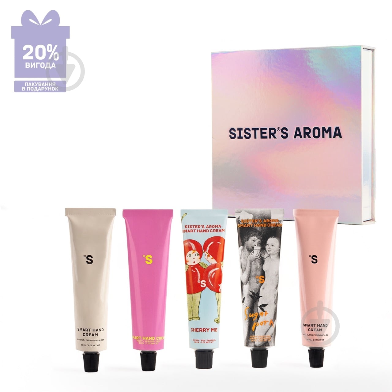 Набор подарочный Sister's Aroma Любимые кремы - фото 1 Набор подарочный Sister's Aroma Любимые кремы - фото 1