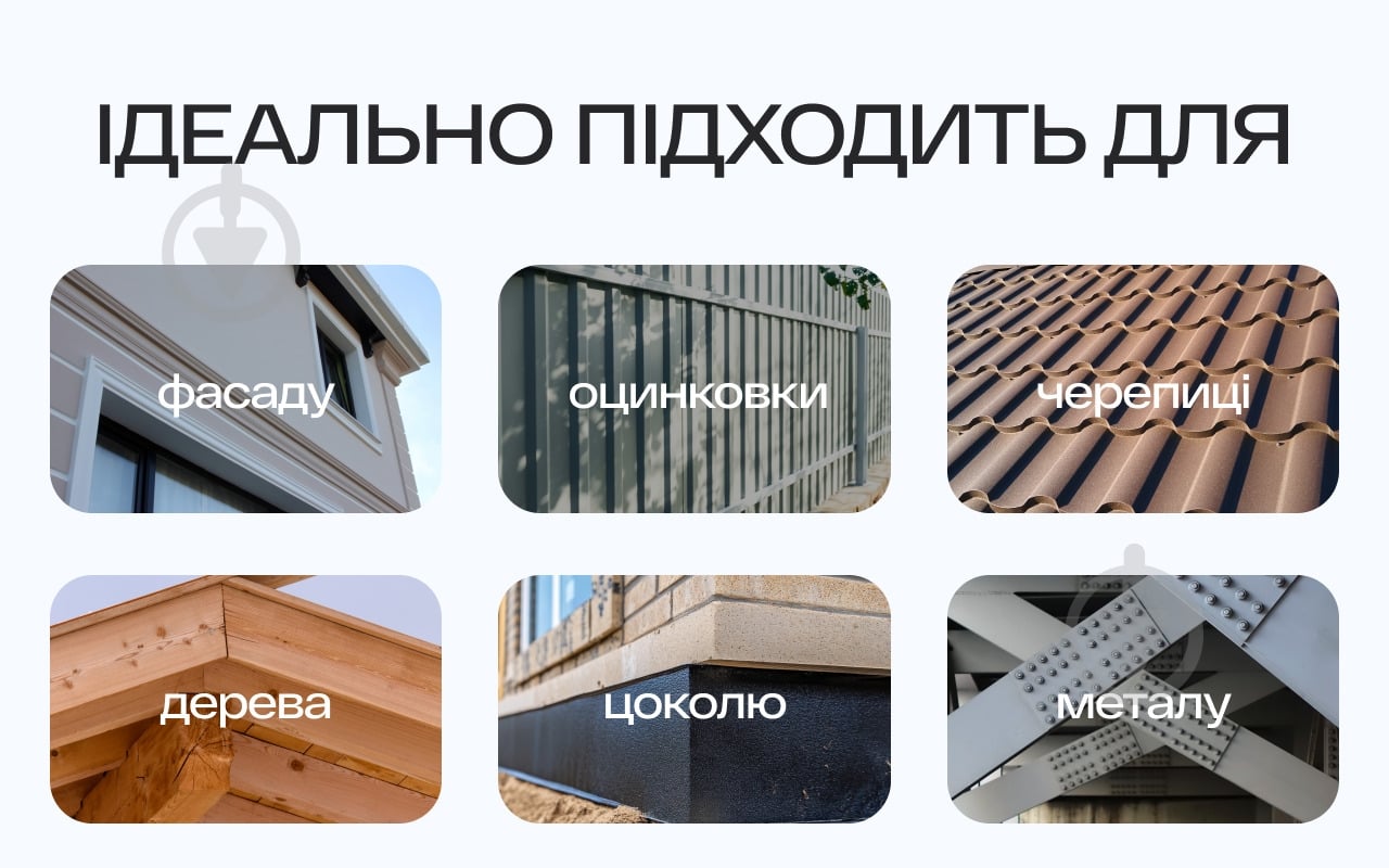 Краска резиновая COLORINA мат хаки 6 кг - фото 5