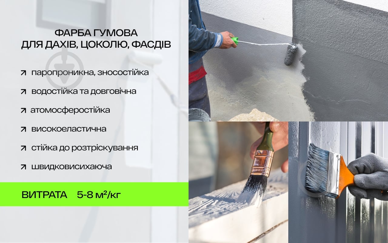 Краска резиновая COLORINA мат хаки 6 кг - фото 7
